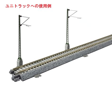 Kato鉄道模型オンラインショッピング N単線架線柱（ドイツ）2本セット 現在販売中の商品 Kato