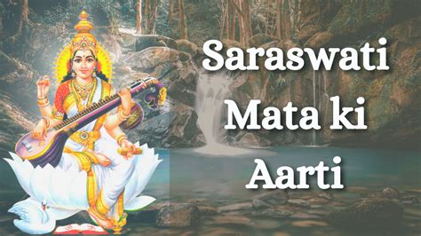 Saraswati Mata ki Aarti Spiritual RAGA