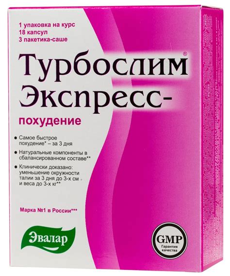 Снижение Веса Препараты — Похудение Диета Правильное Питание