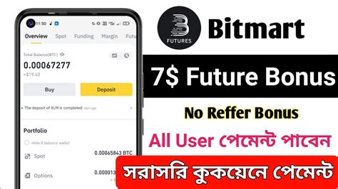 Get 7 Future Bonus All User Bitmart Exchange Airdrop Instant