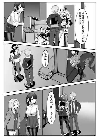 Atashi No Dakara Nhentai Hentai Doujinshi And Manga