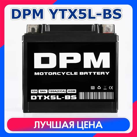 Moto Battery Dpm Dtx L Bs Ytx L Bs Starter For Motorcycle Atv