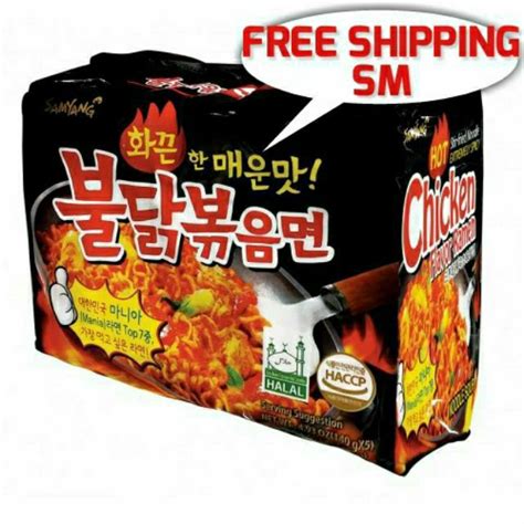 Halal Samyang Hot Chicken Flavour Ramen Shopee Malaysia