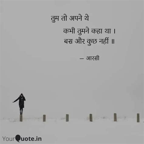 Quotes Writings By Dr Reeta Chauhan