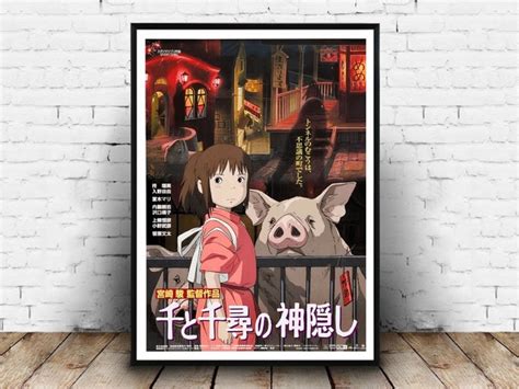 Spirited Away Hayao Miyazaki Studio Ghibli Poster Minimalist Anime