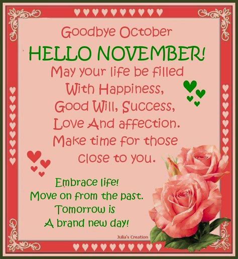 Hello November Funny November Quotes Shortquotescc