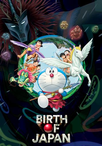 Doraemon the Movie Nobita and the Birth of Japan - Movies on Google Play