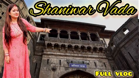 Shaniwar Wada Full View My Second Vlog Vlog Video Shoot