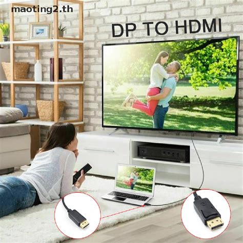 Mtth อะแดปเตอร์แปลงสายเคเบิ้ล Dp To Hdmi Hdtv 1080p 60hz Th