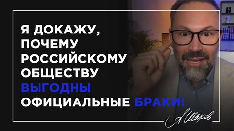 Брак VS счастье. Почему официальные отношения с точки зрения психологии ...