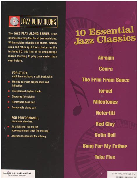 HAL LEONARD JAZZ PLAY ALONG VOL 12: Essential Jazz Classics