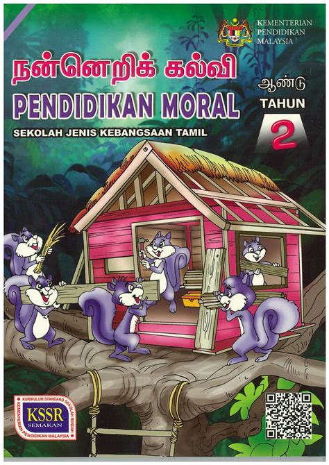 Buku Teks Pendidikan Seni Visual Tahun 1 Sjkt Pendidikan Seni Visual Tahun 1 Buku Teks