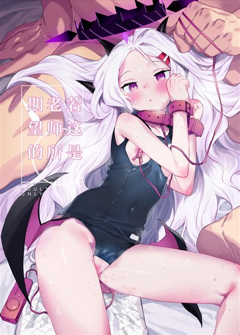 Sensei ga Nozomu nara 若这是老师所期望的 Page nhentai hentai doujinshi and manga