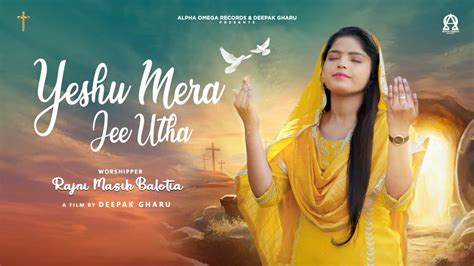 Yeshu Mera Jee Utha Official Video RAJNI MASIH BALOTIA New Easter