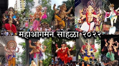 Mumbai Ganpati Aagman Sohala 2022full Coverage 21 August10 Ganapati