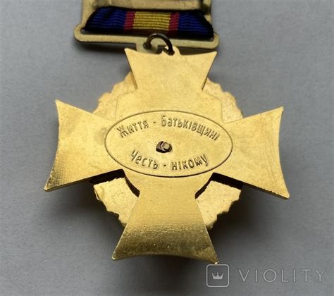 Знак Альфа СБУ – на сайте для коллекционеров VIOLITY | Купить в Украине ...