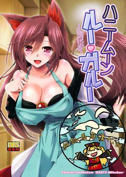 Artist Yamu E Hentai Galleries