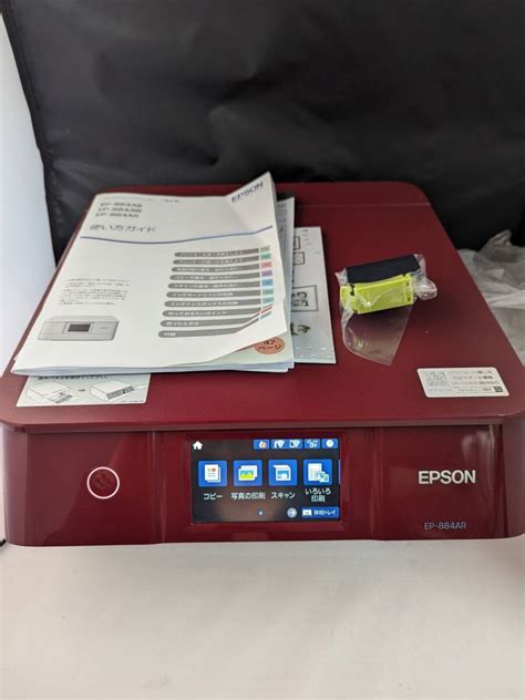 Yahooオークション Epson エプソン プリンター インクジェットプリ