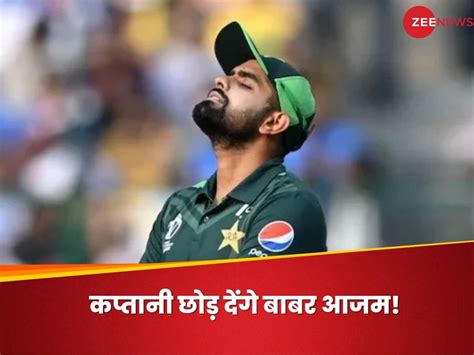 Pakistan Batter Babar Azam To Resign From Captaincy After Team Campaign