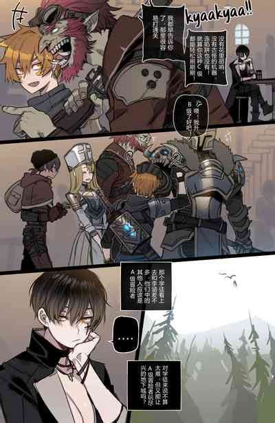 Bad Ending Party Nhentai Hentai Doujinshi And Manga