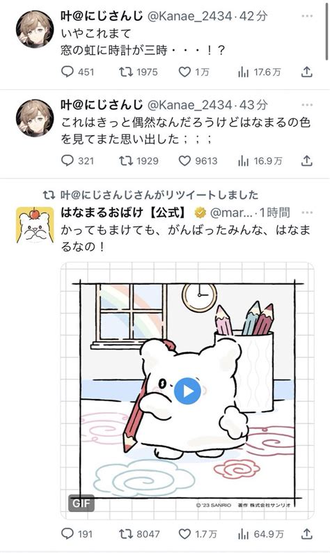 On Twitter Rt Moriutadesu