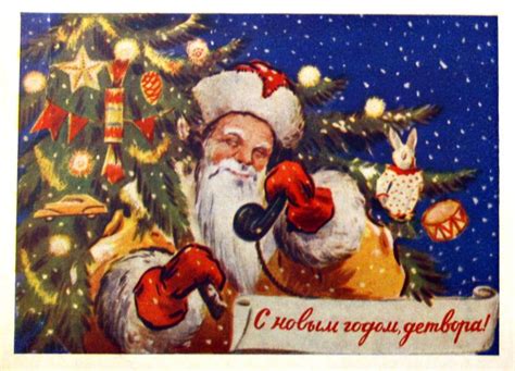 Советское детство: Худ. Б.ПерепечРед. Ю.Бойтман1954Ленинград. 21-я ти ...