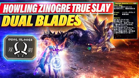 Mhf Z Howling Zinogre True Slay Dual Blades Youtube