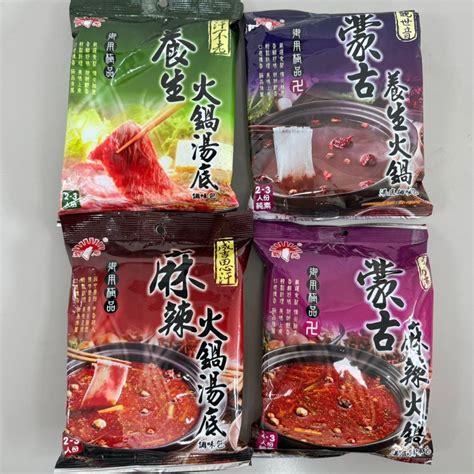 【嚴選shop】 新光 蒙古養生火鍋湯底調味包 養生火鍋湯底 麻辣火鍋湯底 鍋底 火鍋包 純素【z366】火鍋調味包 蝦皮購物