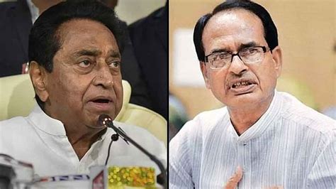 Bjp Ashamed Of Projecting Shivraj Chouhan As Its Cm Face For Mp Polls