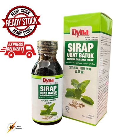 Dyna Sirap Ubat Batuk Selsema Dan Sakit Tekak 伤风喉痛止咳蜜 60ml100ml