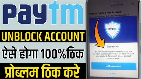 Paytm We Have Found Suspicious Activity From This Number To Secure