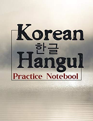 Korean Hangul Practice Notebook Korean Hangul Manuscript Paper Hangul