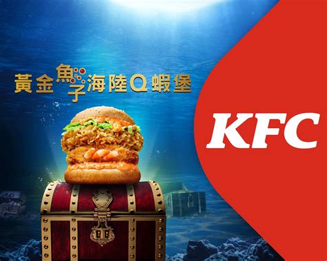 桃園肯德基kfc炸雞漢堡店 楊梅大成店外送 菜單和價目表 Uber Eats