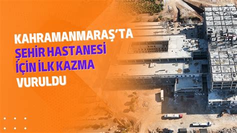 Kahramanmaraşta şehir hastanesi için ilk kazma vuruldu YouTube