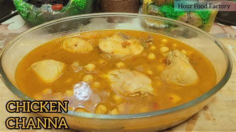 Chicken Chana Recipe Chicken Chanay Murgh Cholay Chicken