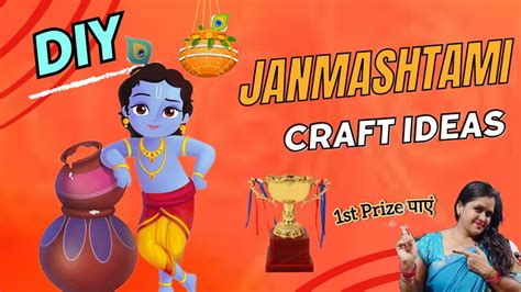 Janmashtmi Special Craft Laddu Gopal Mukut Making Janmashtami Craft