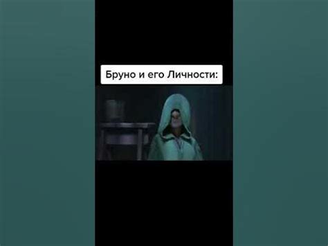 Бруно и его личности: Энканто Мультик: - YouTube
