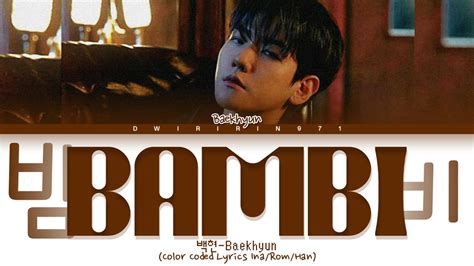 Baekhyun Bambi Lyrics Color Coded Youtube