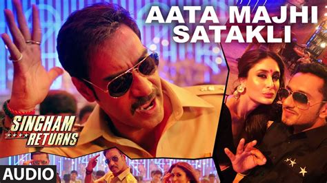 Aata Majhi Satakli Full Audio Song Singham Returns Ajay Devgan Yo