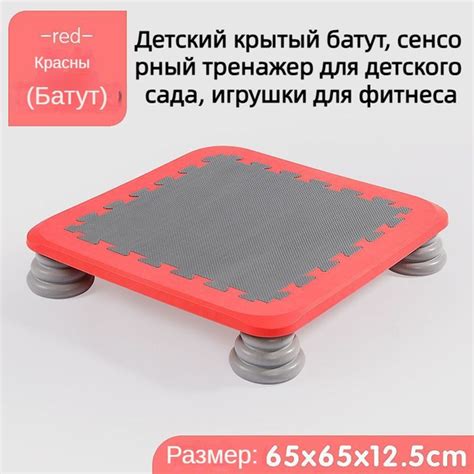 Детский крытый батут, сенсорный тренажер для детского сада, игрушки для ...