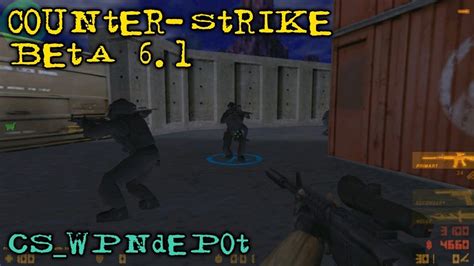 Counter Strike Beta Gameplay With Bots Cs Wpndepot February