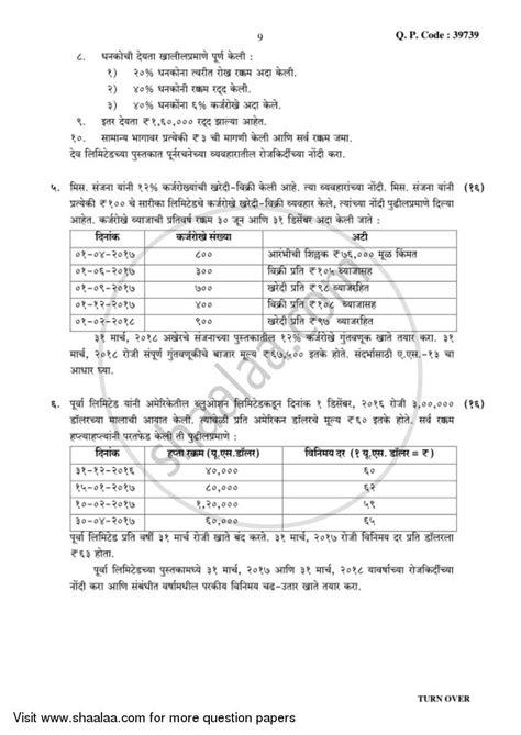 Financial Accounting Financial Accounting And Auditing