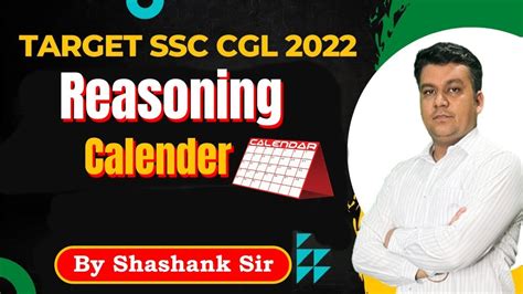 Calender Reasoning SSC CGL 2022 BY SHASHANK SIR YouTube