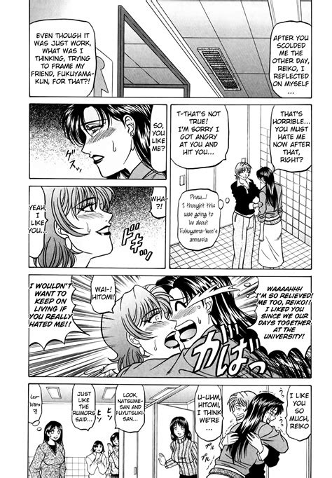 Caster Natsume Reiko No Yuuwaku Vol 4 Ch 1 4 Page 32 Nhentai Hentai Doujinshi And Manga