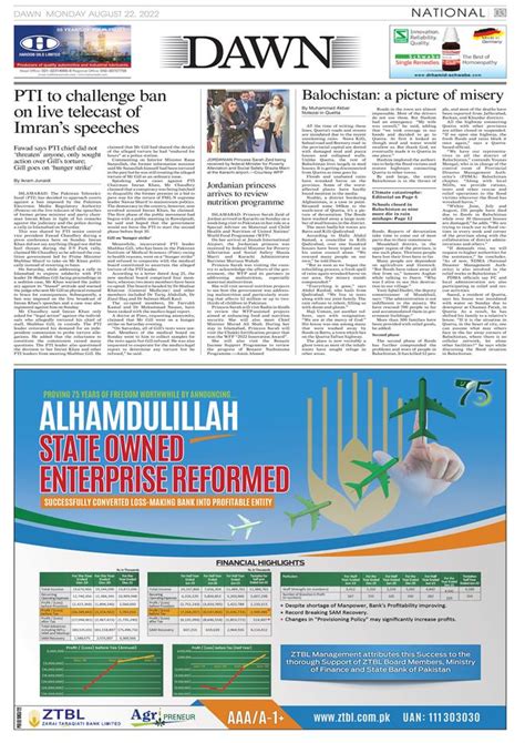 Dawn Epaper