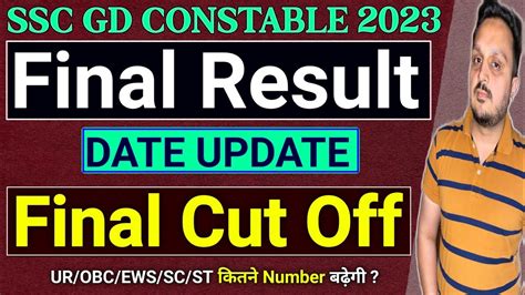 Ssc Gd 2023 Final Cut Off 2023 Ssc Gd Final Result Date Ssc Gd