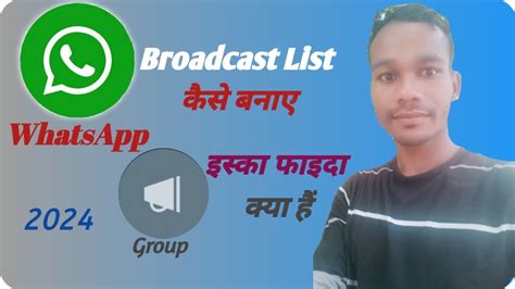 How To Make Broadcast List On Whatsapp Whatsapp Broadcast Kaise