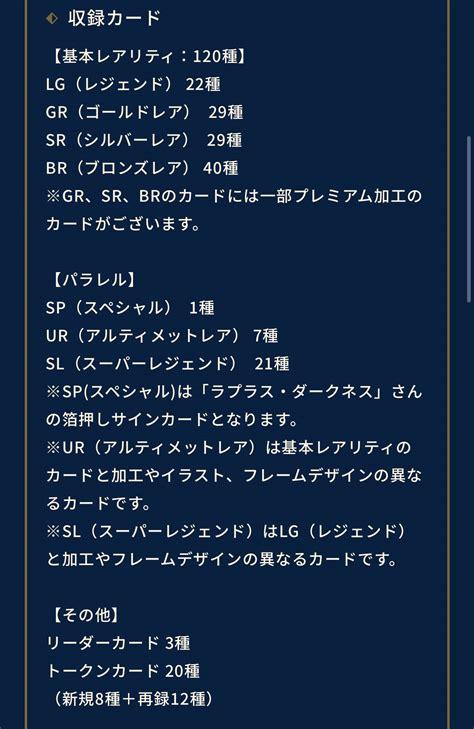 Nalatcg On Twitter シャドウバースエボルヴの黒銀のバハムートの封入見たけどこれなら全種のクラスレジェンド三種類＋別でラ