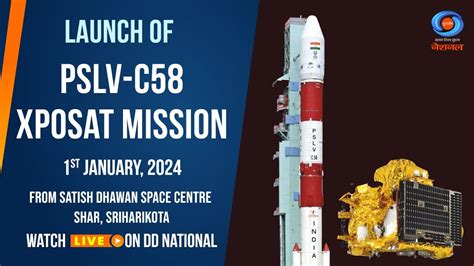 Launch Of PSLV C58 XPoSat Mission From Satish Dhawan Space Centre SDSC