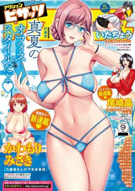 Artist Ozaki Akira Nhentai Hentai Doujinshi And Manga